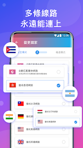 快连加速器idandroid下载效果预览图